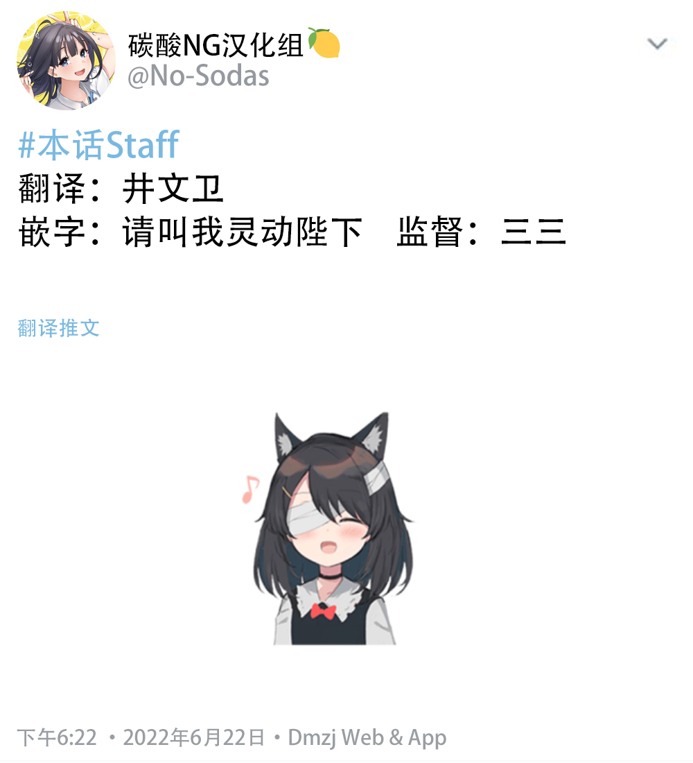 《无依无靠的女孩》漫画最新章节第11话免费下拉式在线观看章节第【2】张图片