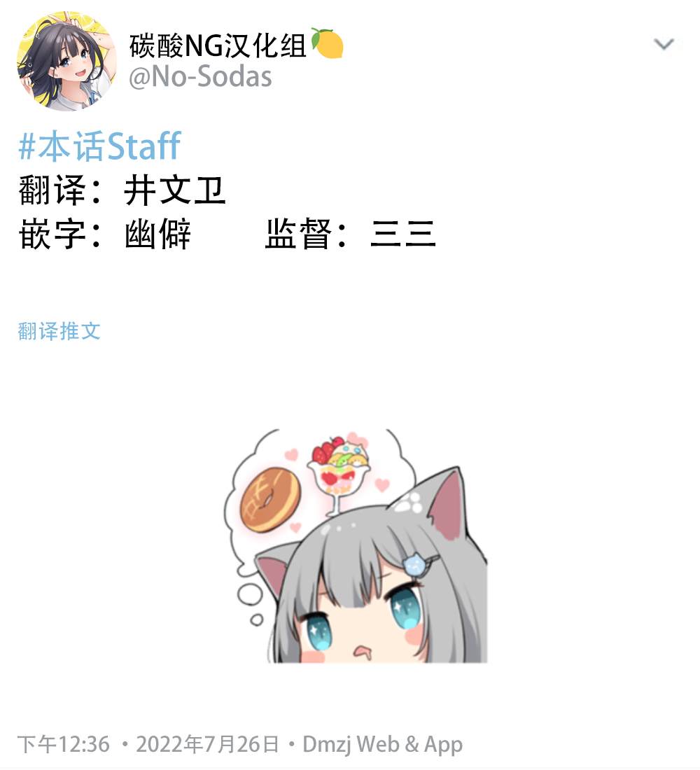 《无依无靠的女孩》漫画最新章节第45话免费下拉式在线观看章节第【2】张图片