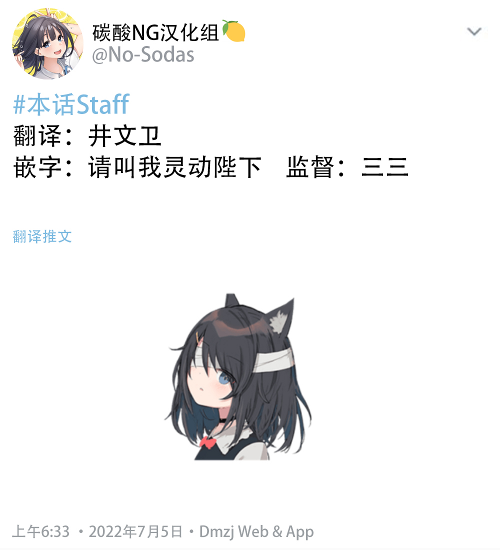 《无依无靠的女孩》漫画最新章节第24话免费下拉式在线观看章节第【2】张图片