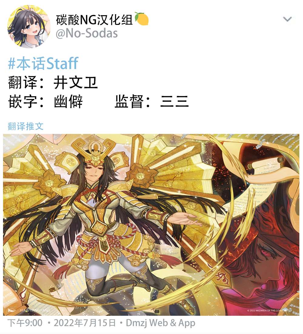 《无依无靠的女孩》漫画最新章节第二卷附赠免费下拉式在线观看章节第【27】张图片