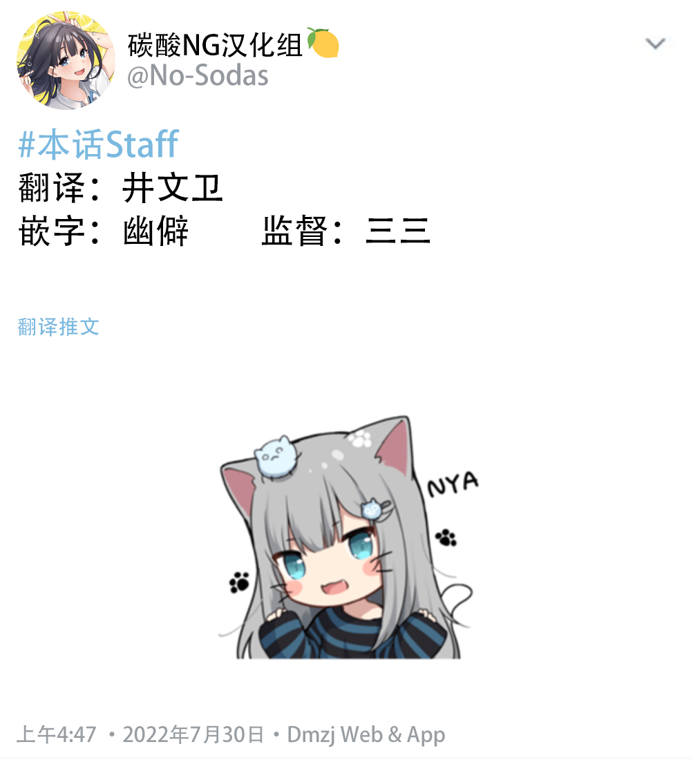 《无依无靠的女孩》漫画最新章节第49话免费下拉式在线观看章节第【2】张图片