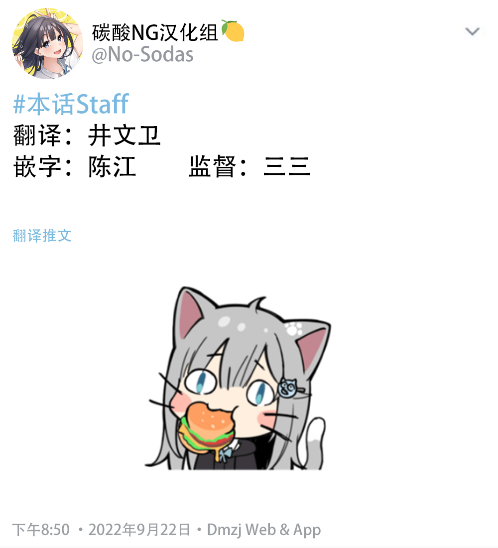 《无依无靠的女孩》漫画最新章节第60话免费下拉式在线观看章节第【2】张图片