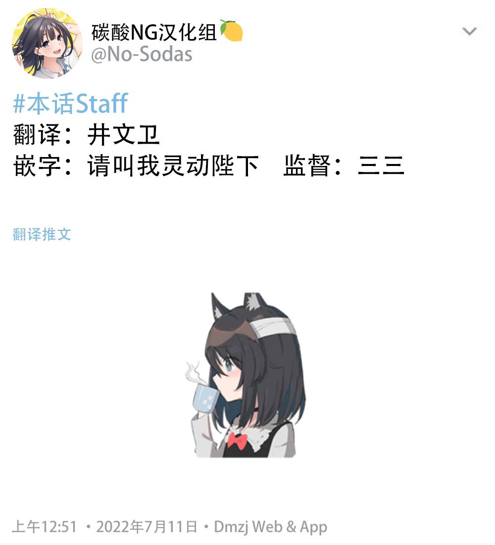 《无依无靠的女孩》漫画最新章节第30话免费下拉式在线观看章节第【4】张图片
