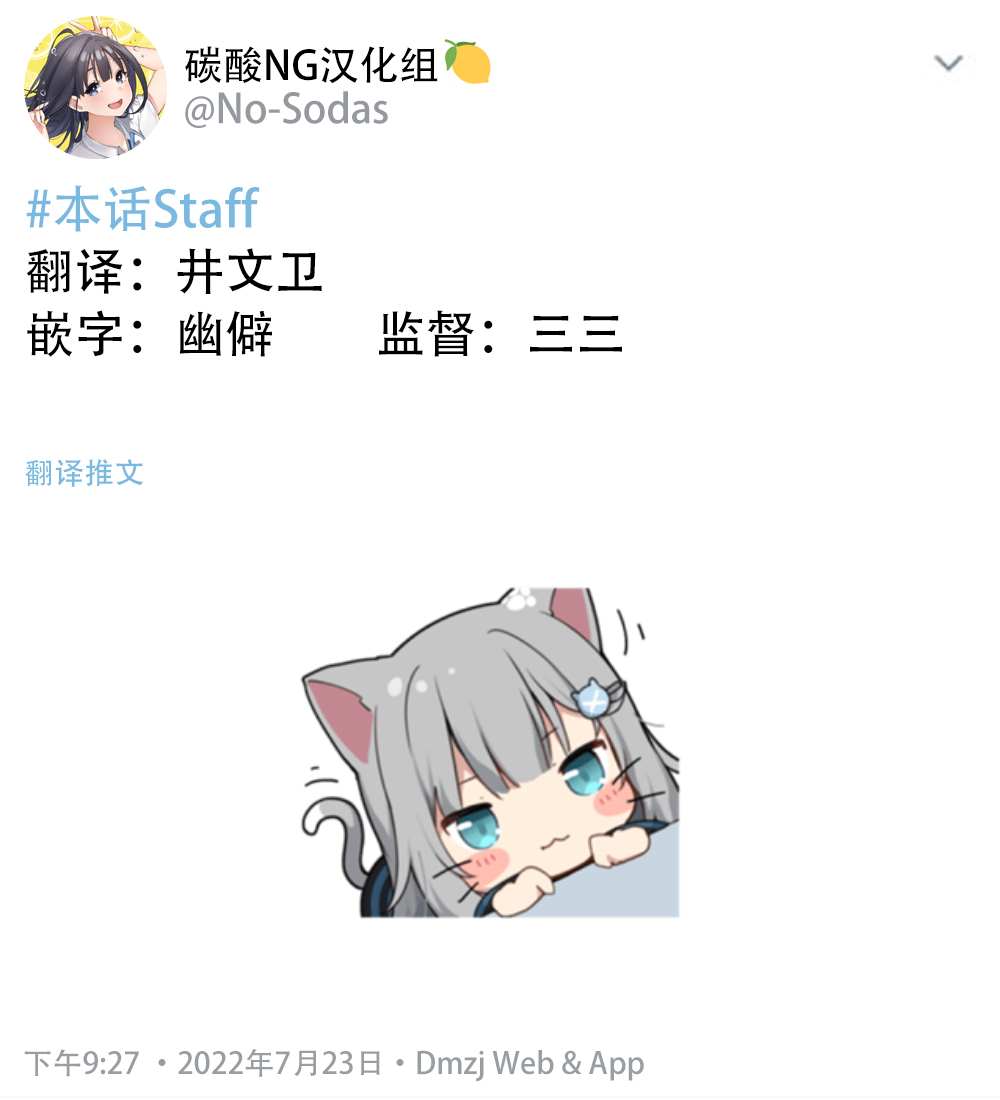《无依无靠的女孩》漫画最新章节第42话免费下拉式在线观看章节第【2】张图片