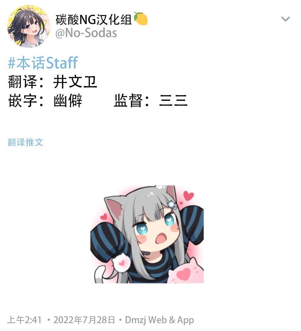 《无依无靠的女孩》漫画最新章节第47话免费下拉式在线观看章节第【2】张图片