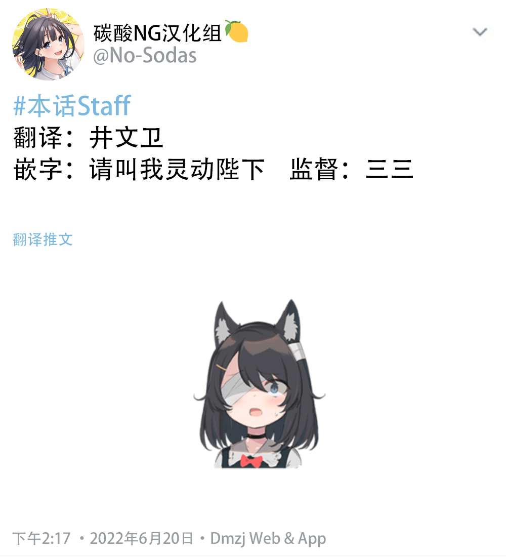 《无依无靠的女孩》漫画最新章节第9话免费下拉式在线观看章节第【2】张图片