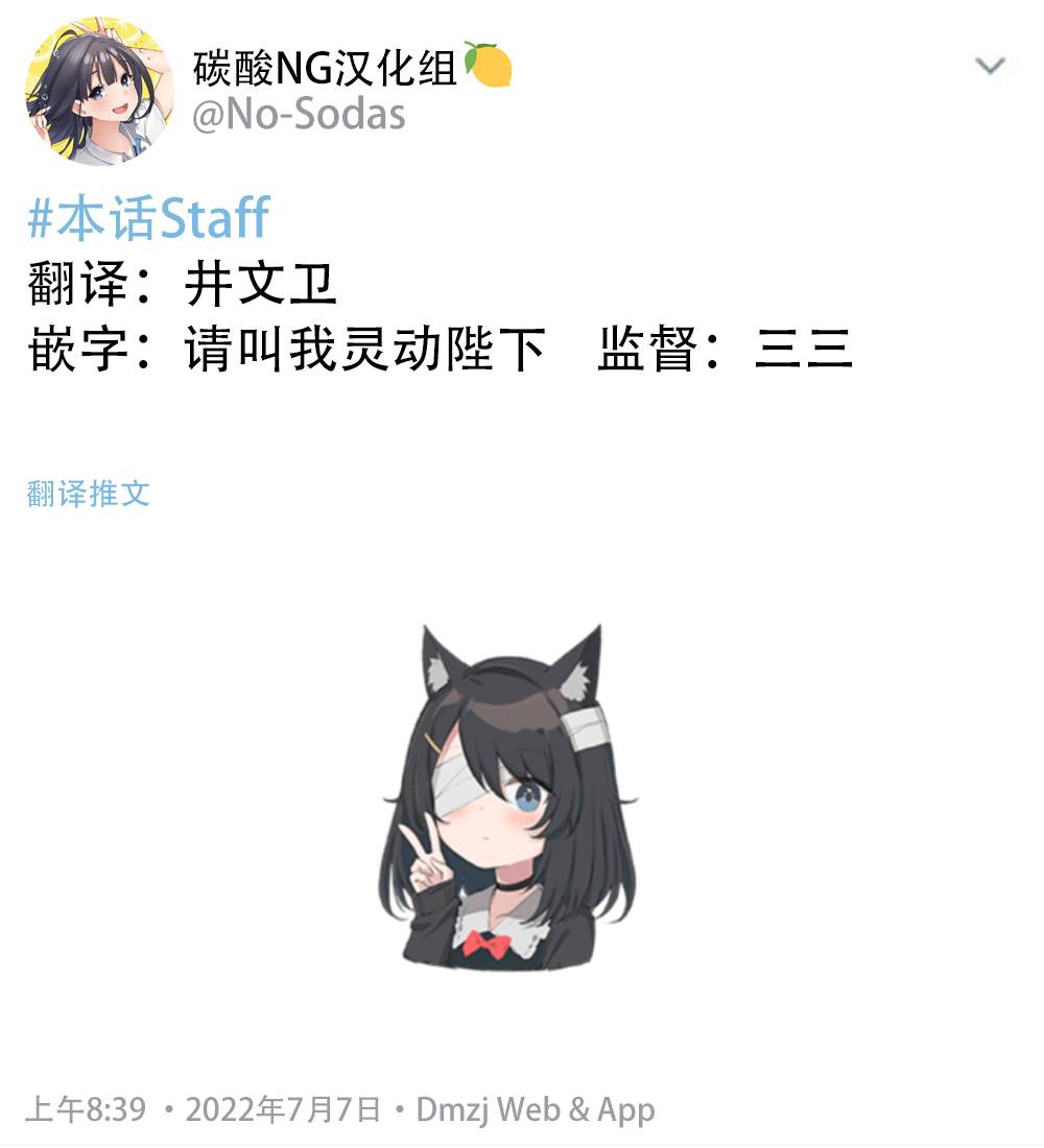 《无依无靠的女孩》漫画最新章节第26话免费下拉式在线观看章节第【2】张图片