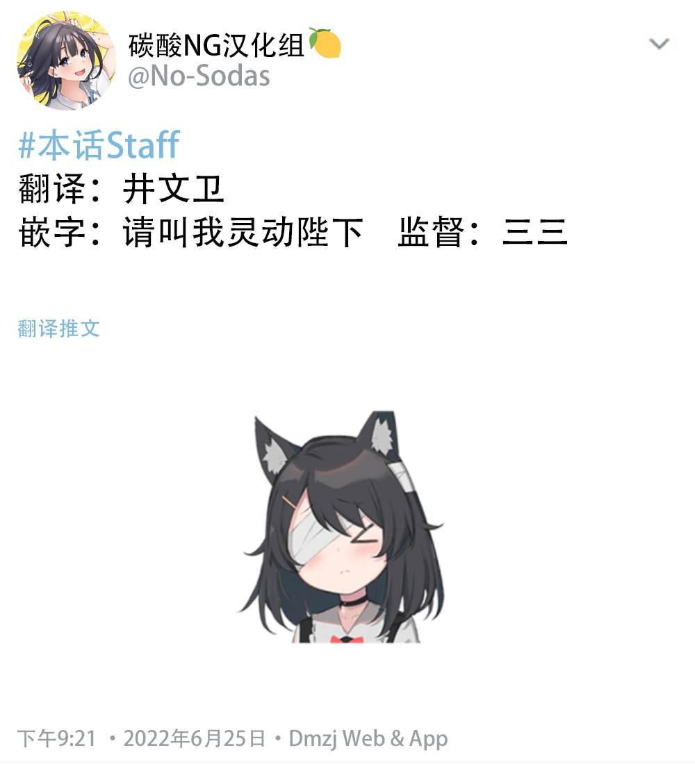 《无依无靠的女孩》漫画最新章节第14话免费下拉式在线观看章节第【2】张图片