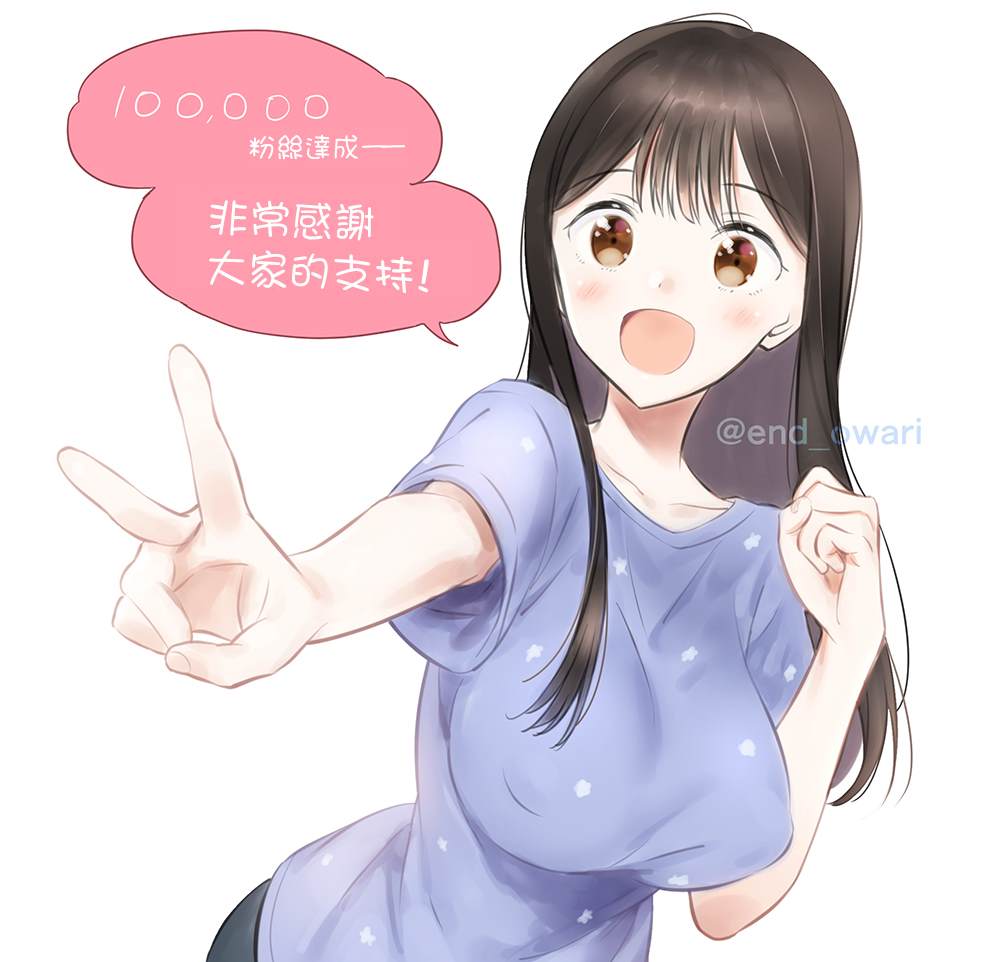 《无依无靠的女孩》漫画最新章节第30话免费下拉式在线观看章节第【3】张图片