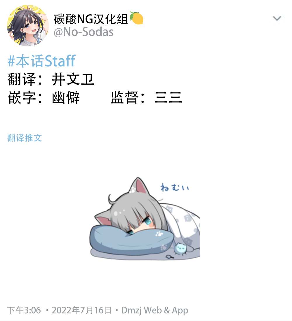 《无依无靠的女孩》漫画最新章节第35话免费下拉式在线观看章节第【2】张图片