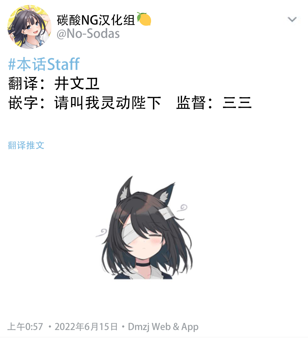 《无依无靠的女孩》漫画最新章节第3话免费下拉式在线观看章节第【2】张图片