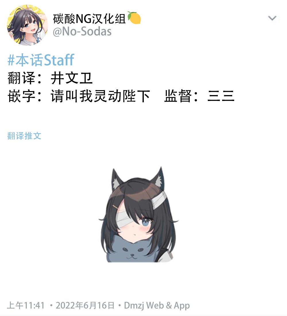 《无依无靠的女孩》漫画最新章节第4话免费下拉式在线观看章节第【2】张图片