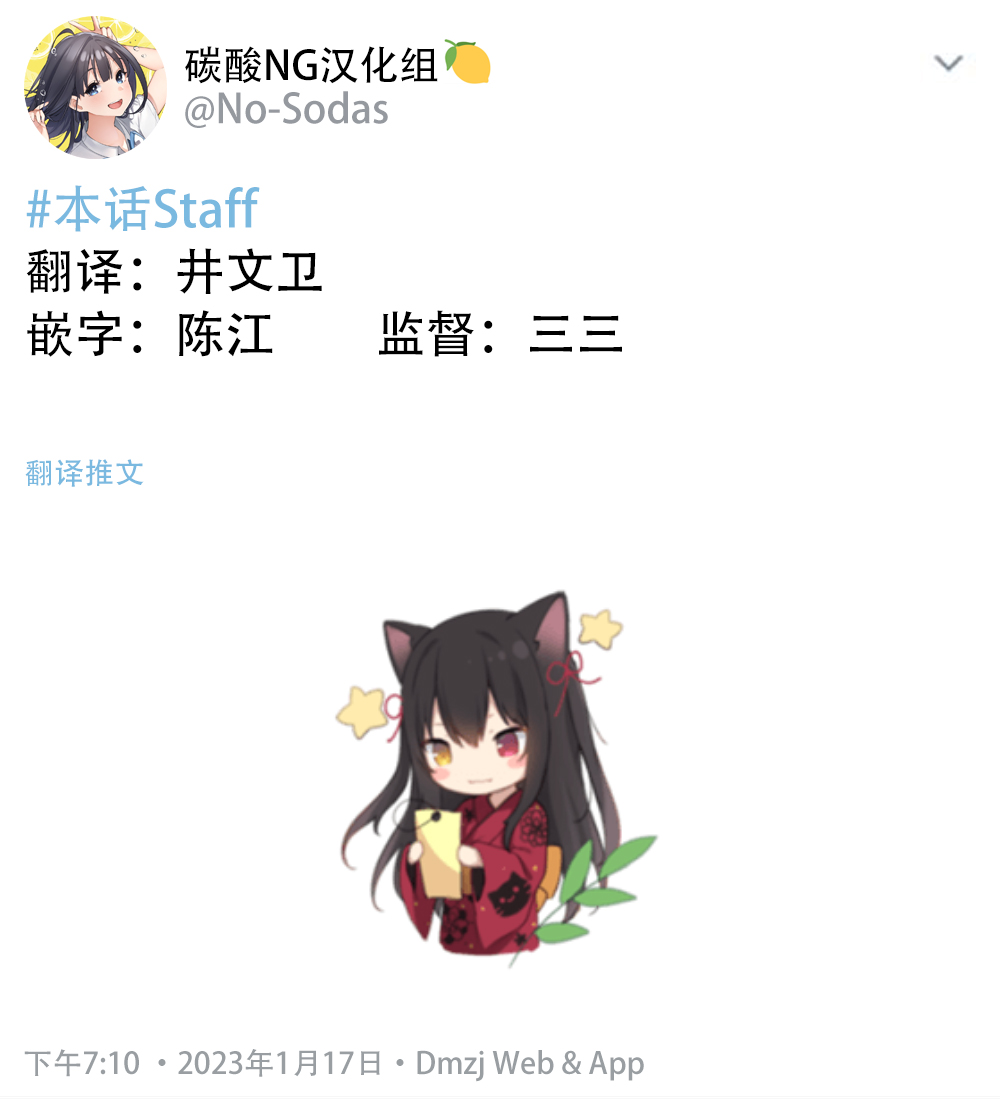 《无依无靠的女孩》漫画最新章节第71话免费下拉式在线观看章节第【2】张图片