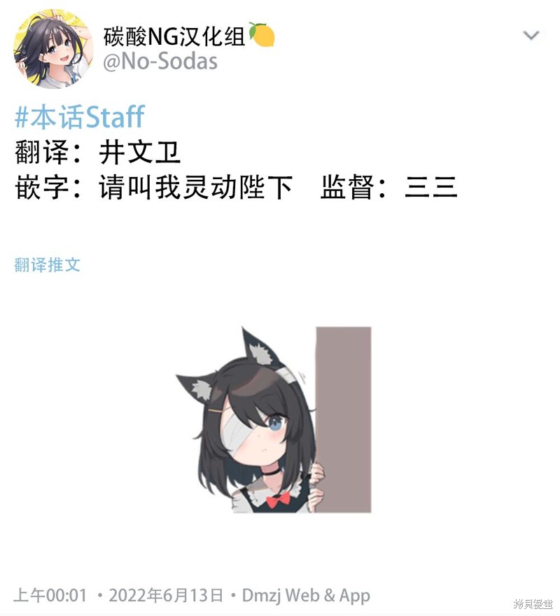 《无依无靠的女孩》漫画最新章节第1话免费下拉式在线观看章节第【3】张图片