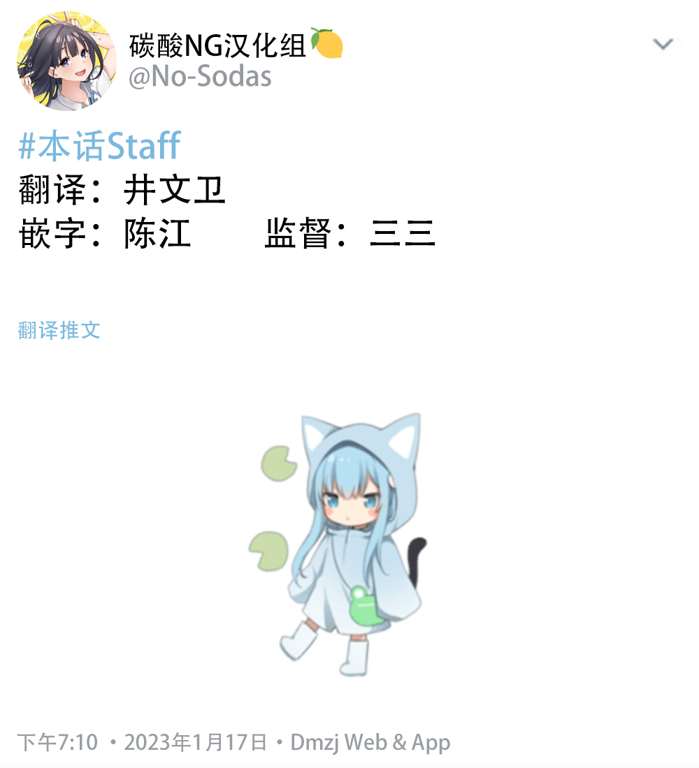 《无依无靠的女孩》漫画最新章节第70话免费下拉式在线观看章节第【2】张图片