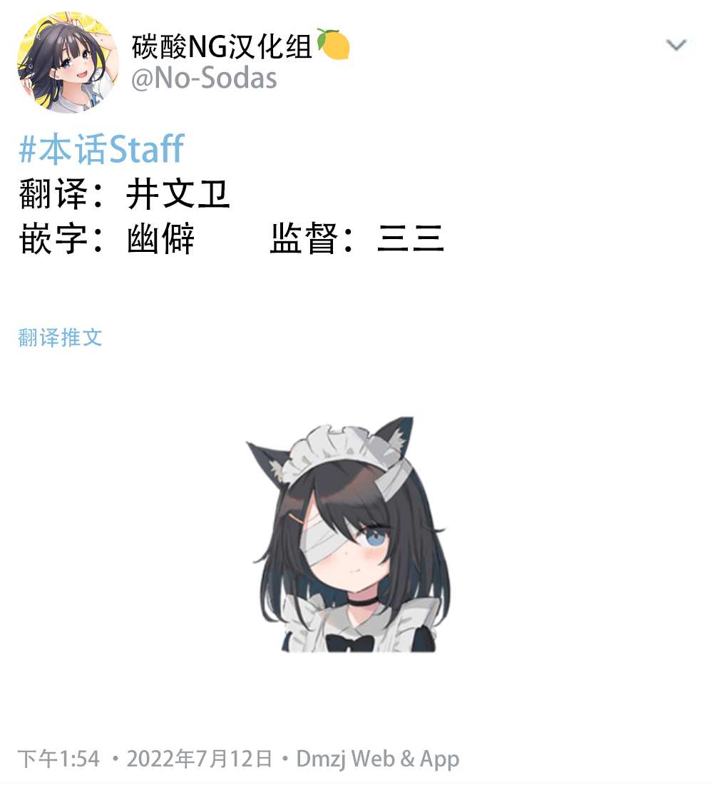 《无依无靠的女孩》漫画最新章节第31话免费下拉式在线观看章节第【2】张图片