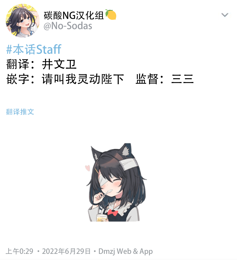 《无依无靠的女孩》漫画最新章节第18话免费下拉式在线观看章节第【2】张图片
