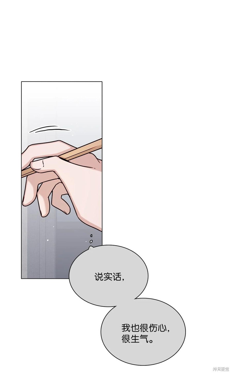《从漏洞开始攻略》漫画最新章节第10话免费下拉式在线观看章节第【5】张图片