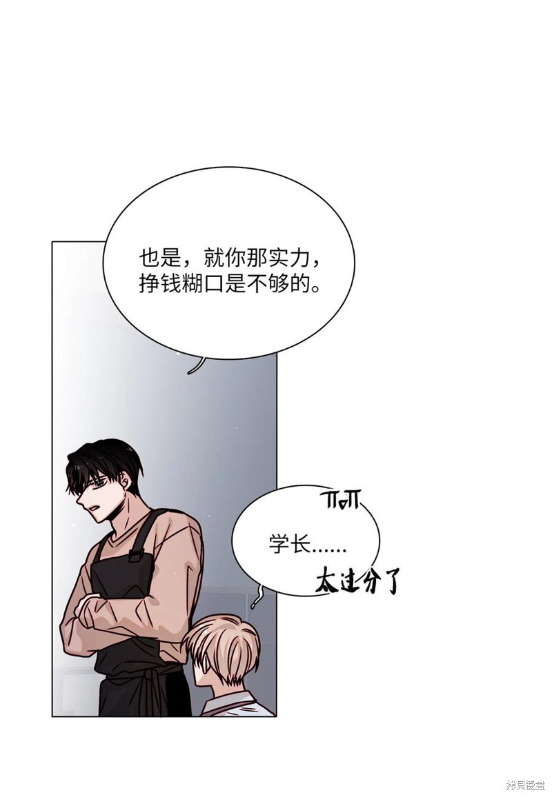 《从漏洞开始攻略》漫画最新章节第10话免费下拉式在线观看章节第【20】张图片