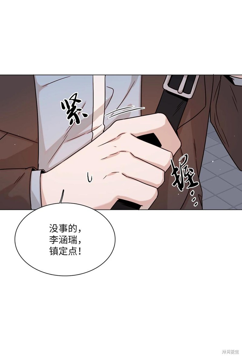 《从漏洞开始攻略》漫画最新章节第6话免费下拉式在线观看章节第【8】张图片