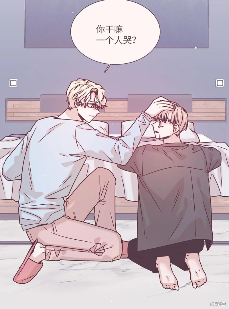 《从漏洞开始攻略》漫画最新章节第10话免费下拉式在线观看章节第【31】张图片