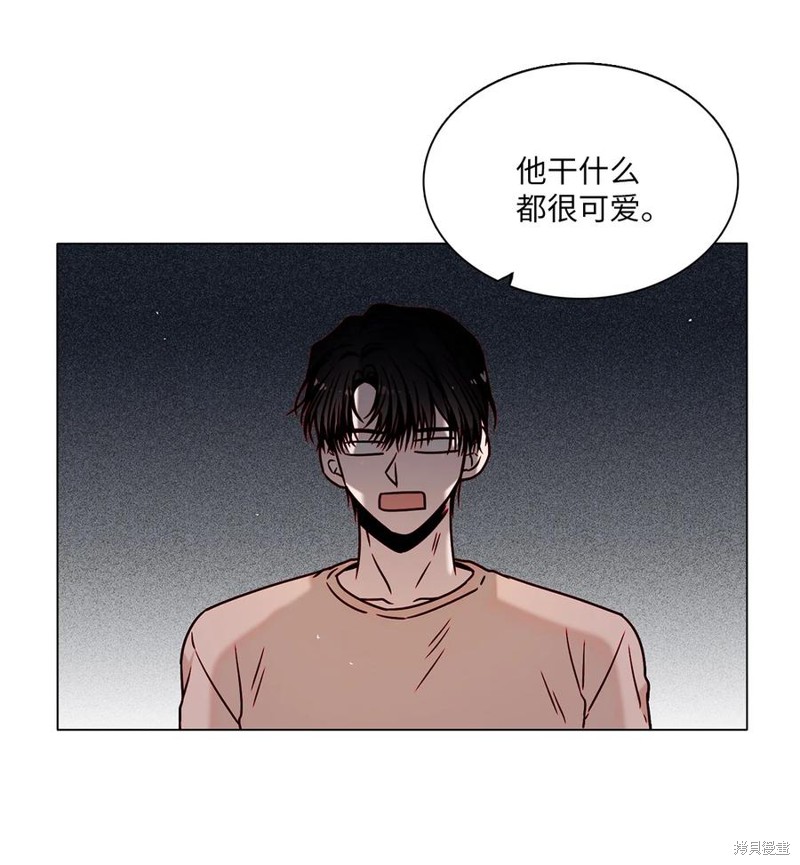 《从漏洞开始攻略》漫画最新章节第10话免费下拉式在线观看章节第【58】张图片