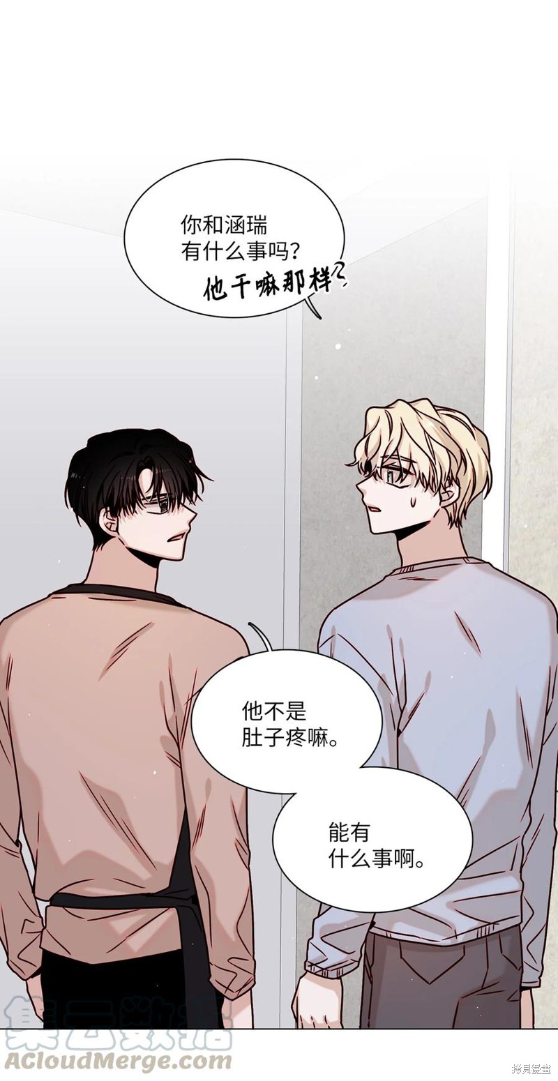 《从漏洞开始攻略》漫画最新章节第10话免费下拉式在线观看章节第【42】张图片