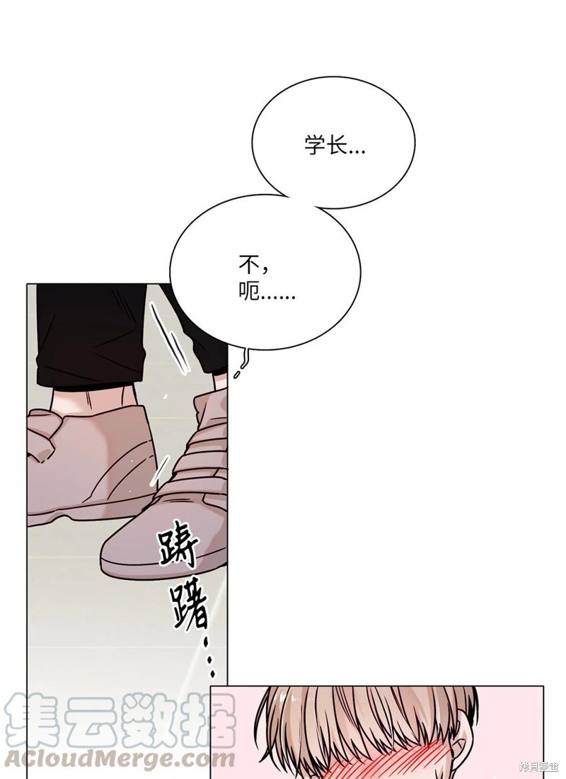 《从漏洞开始攻略》漫画最新章节第11话免费下拉式在线观看章节第【19】张图片