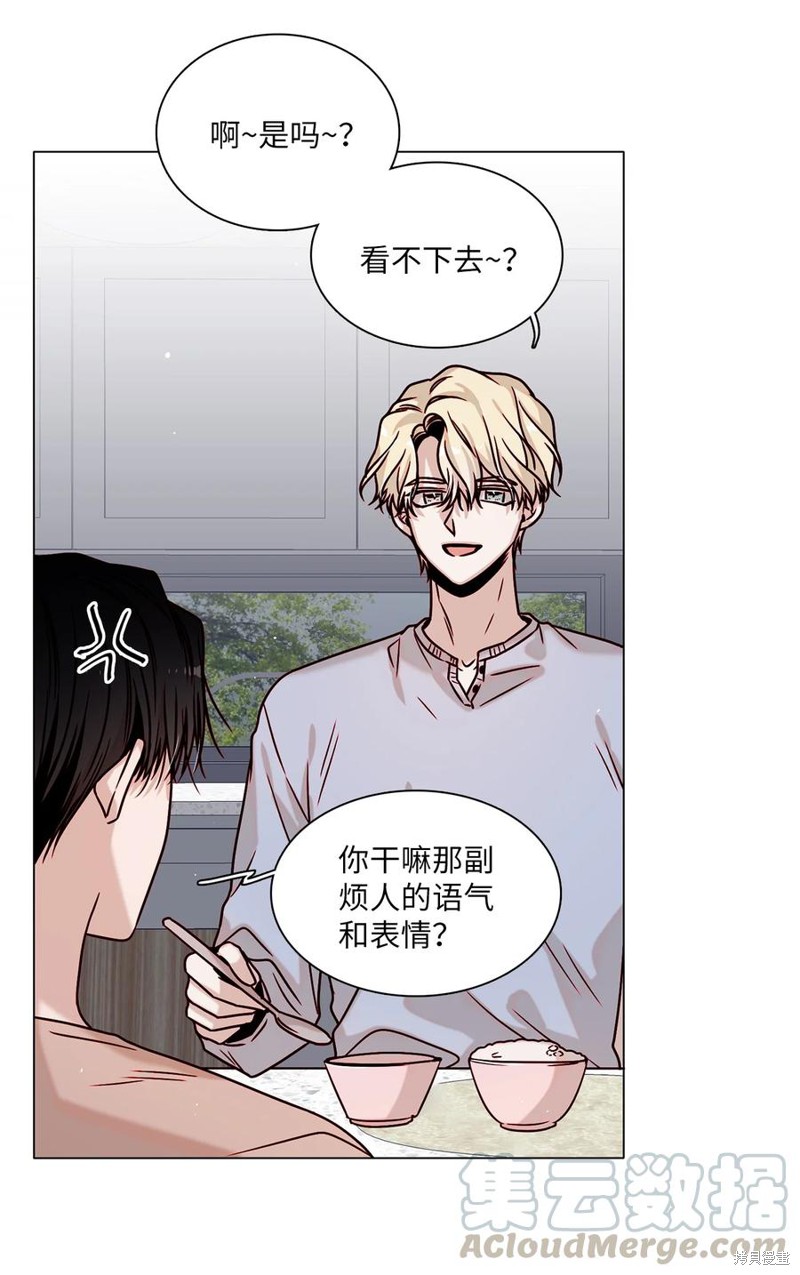 《从漏洞开始攻略》漫画最新章节第10话免费下拉式在线观看章节第【48】张图片