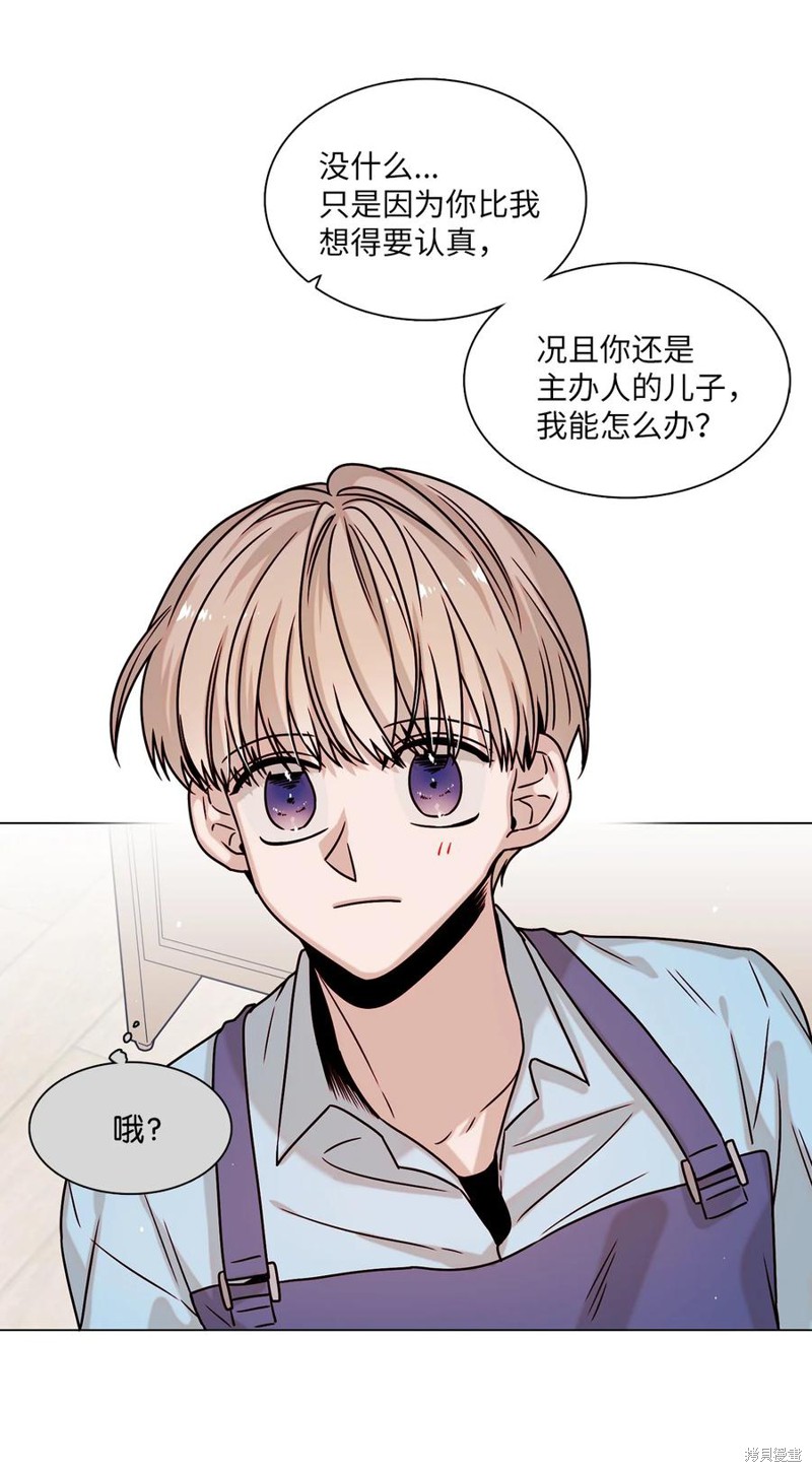 《从漏洞开始攻略》漫画最新章节第10话免费下拉式在线观看章节第【13】张图片