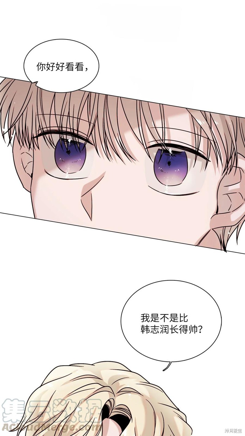 《从漏洞开始攻略》漫画最新章节第7话免费下拉式在线观看章节第【27】张图片