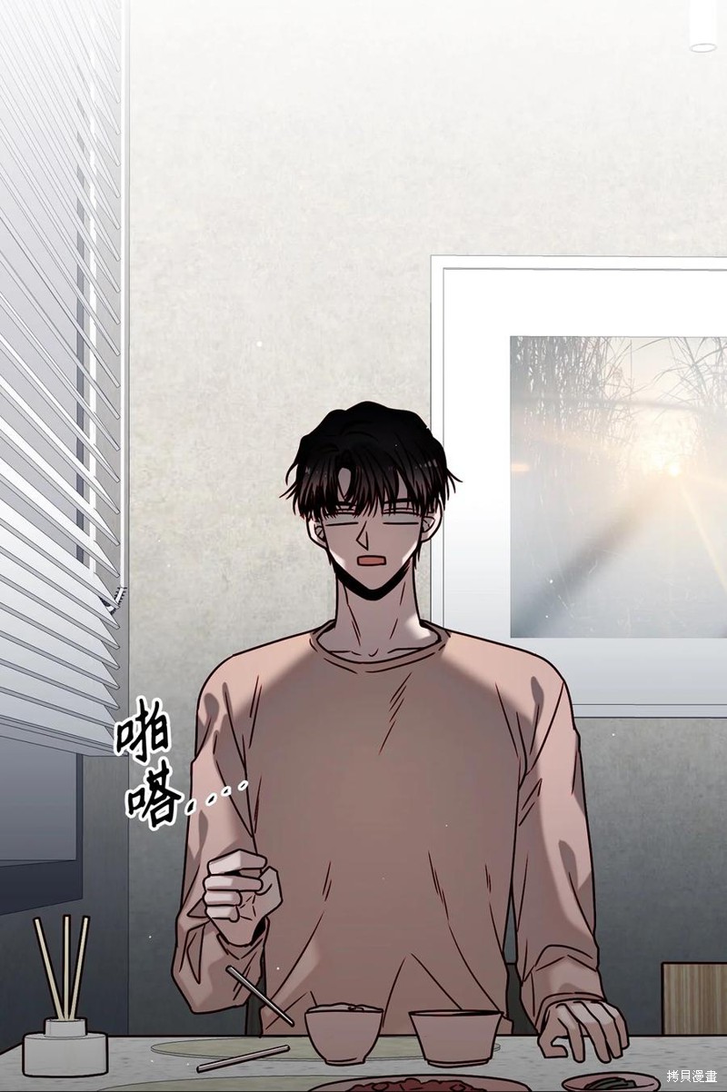 《从漏洞开始攻略》漫画最新章节第10话免费下拉式在线观看章节第【61】张图片