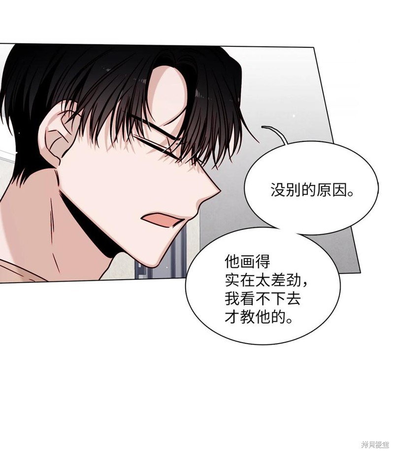 《从漏洞开始攻略》漫画最新章节第10话免费下拉式在线观看章节第【47】张图片