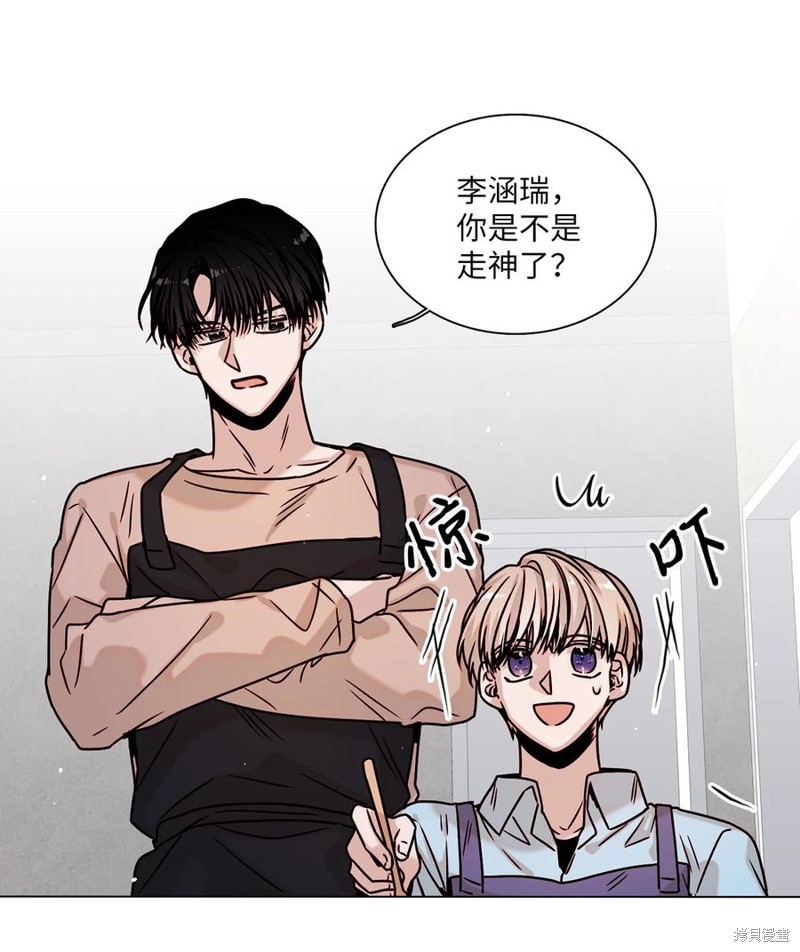 《从漏洞开始攻略》漫画最新章节第10话免费下拉式在线观看章节第【7】张图片