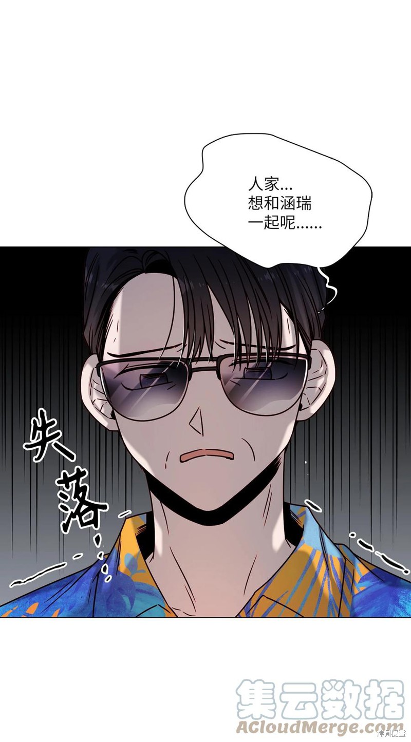 《从漏洞开始攻略》漫画最新章节第22话免费下拉式在线观看章节第【45】张图片