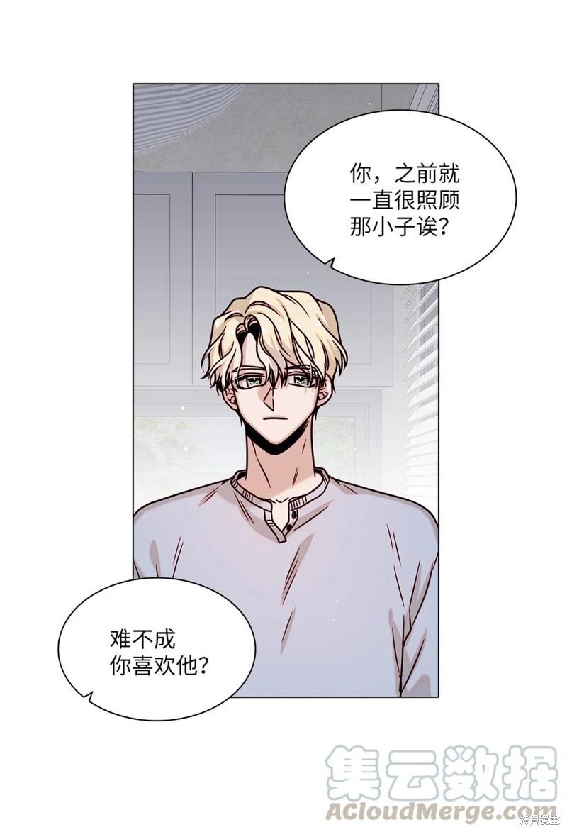 《从漏洞开始攻略》漫画最新章节第10话免费下拉式在线观看章节第【51】张图片