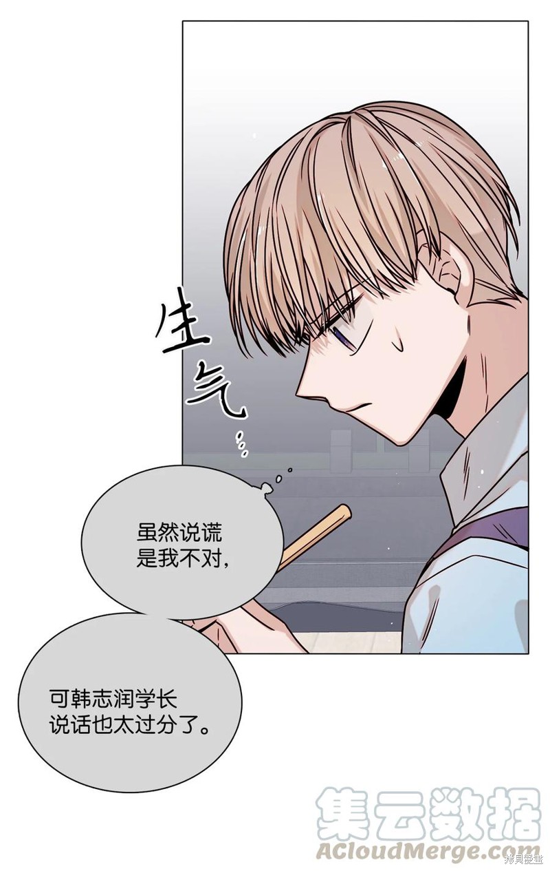 《从漏洞开始攻略》漫画最新章节第10话免费下拉式在线观看章节第【6】张图片