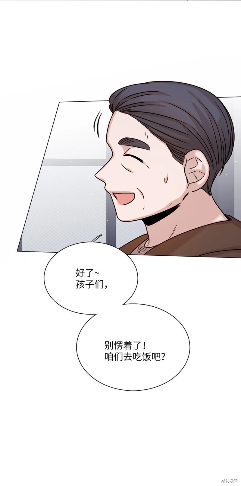 《从漏洞开始攻略》漫画最新章节第8话免费下拉式在线观看章节第【26】张图片