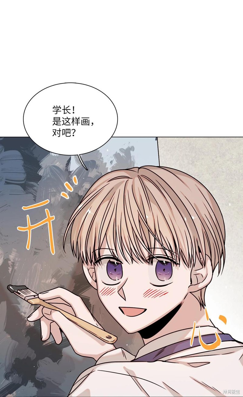 《从漏洞开始攻略》漫画最新章节第9话免费下拉式在线观看章节第【49】张图片