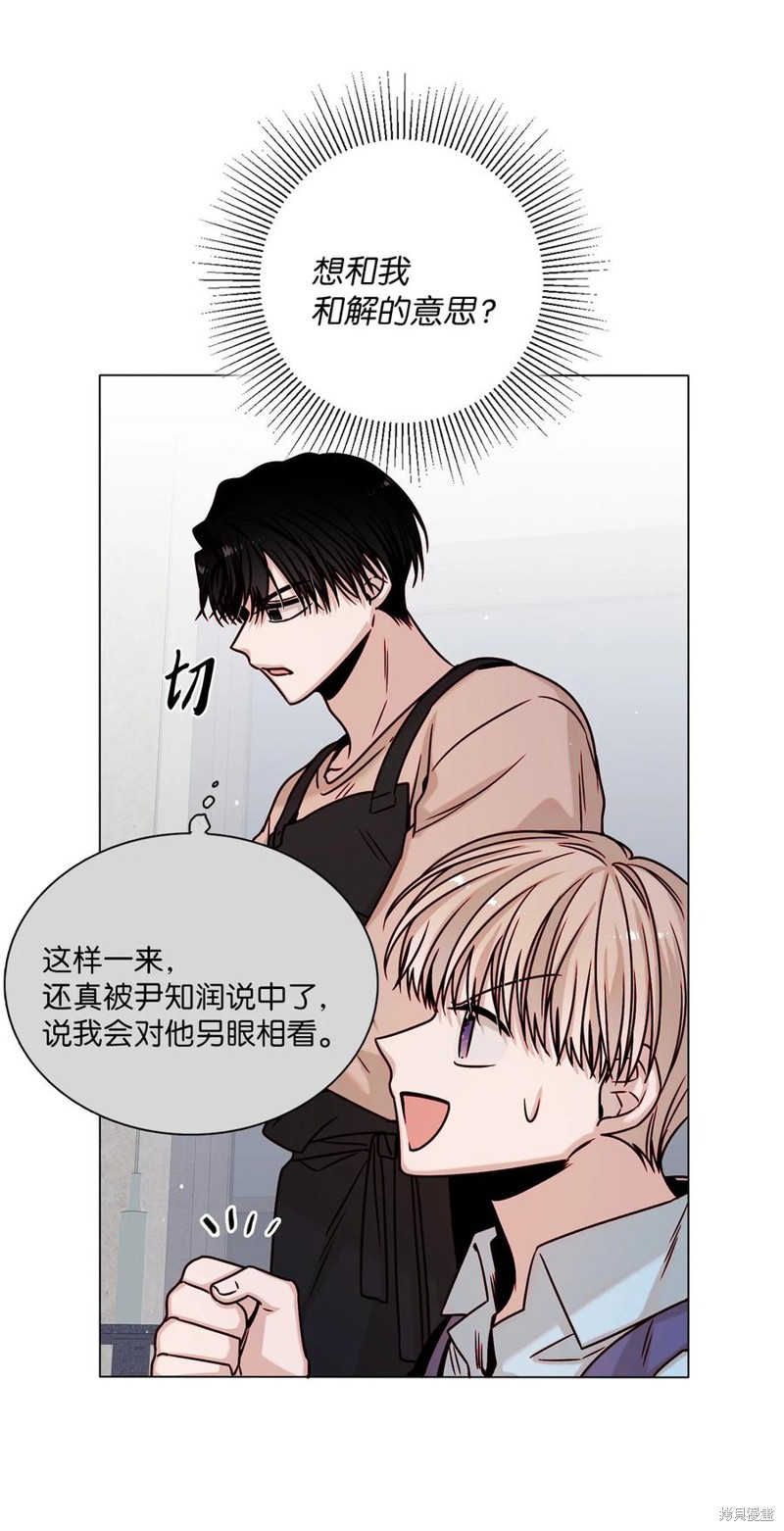 《从漏洞开始攻略》漫画最新章节第10话免费下拉式在线观看章节第【16】张图片