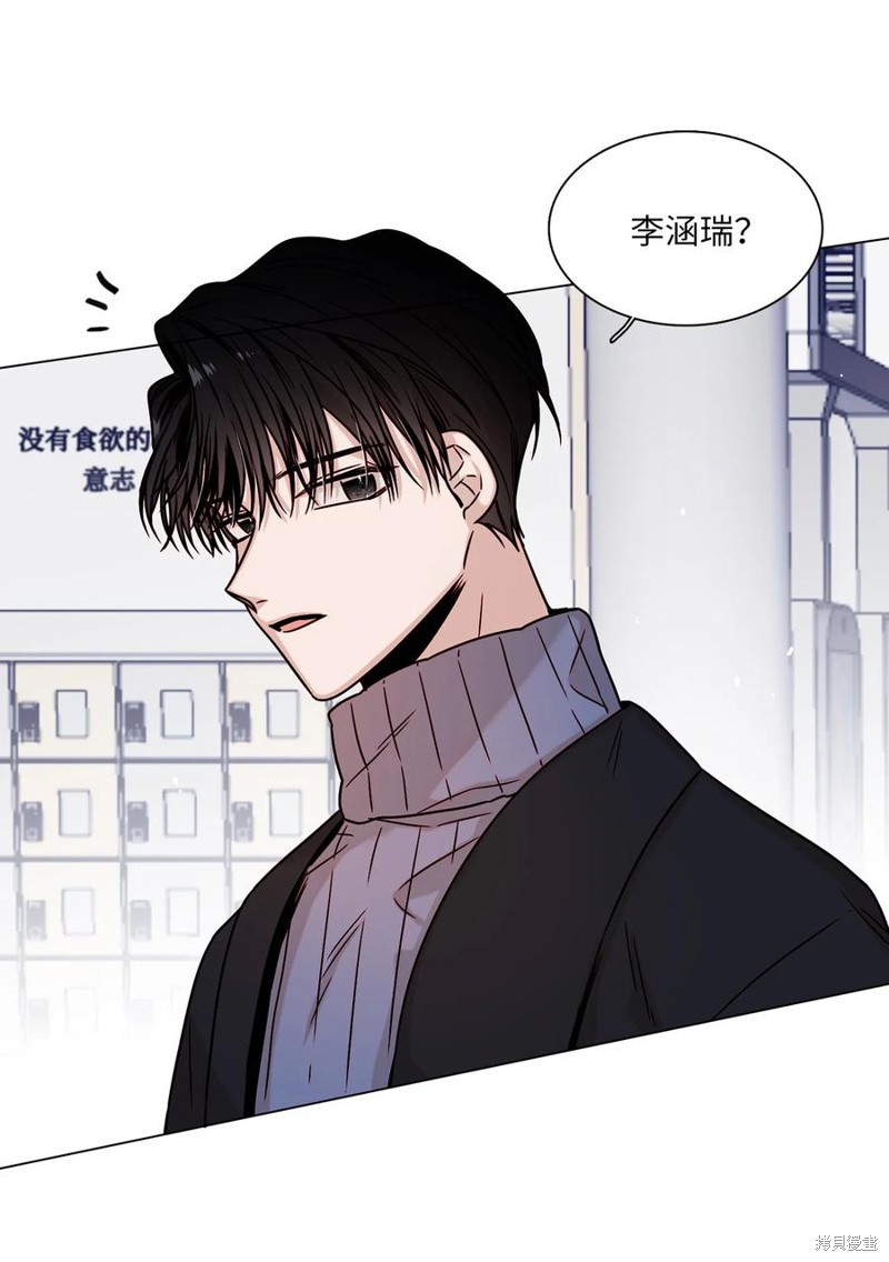 《从漏洞开始攻略》漫画最新章节第6话免费下拉式在线观看章节第【16】张图片