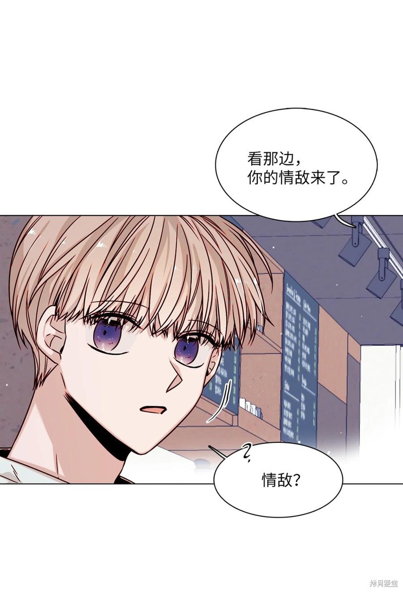 《从漏洞开始攻略》漫画最新章节第4话免费下拉式在线观看章节第【16】张图片