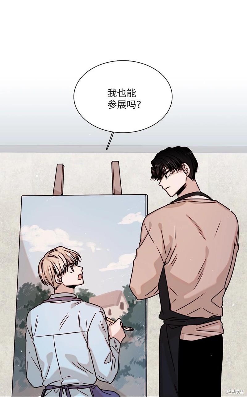 《从漏洞开始攻略》漫画最新章节第10话免费下拉式在线观看章节第【10】张图片