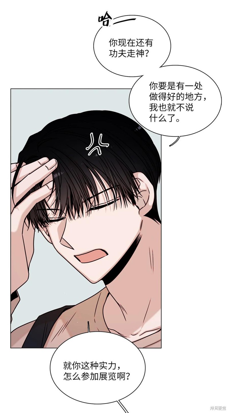 《从漏洞开始攻略》漫画最新章节第10话免费下拉式在线观看章节第【8】张图片