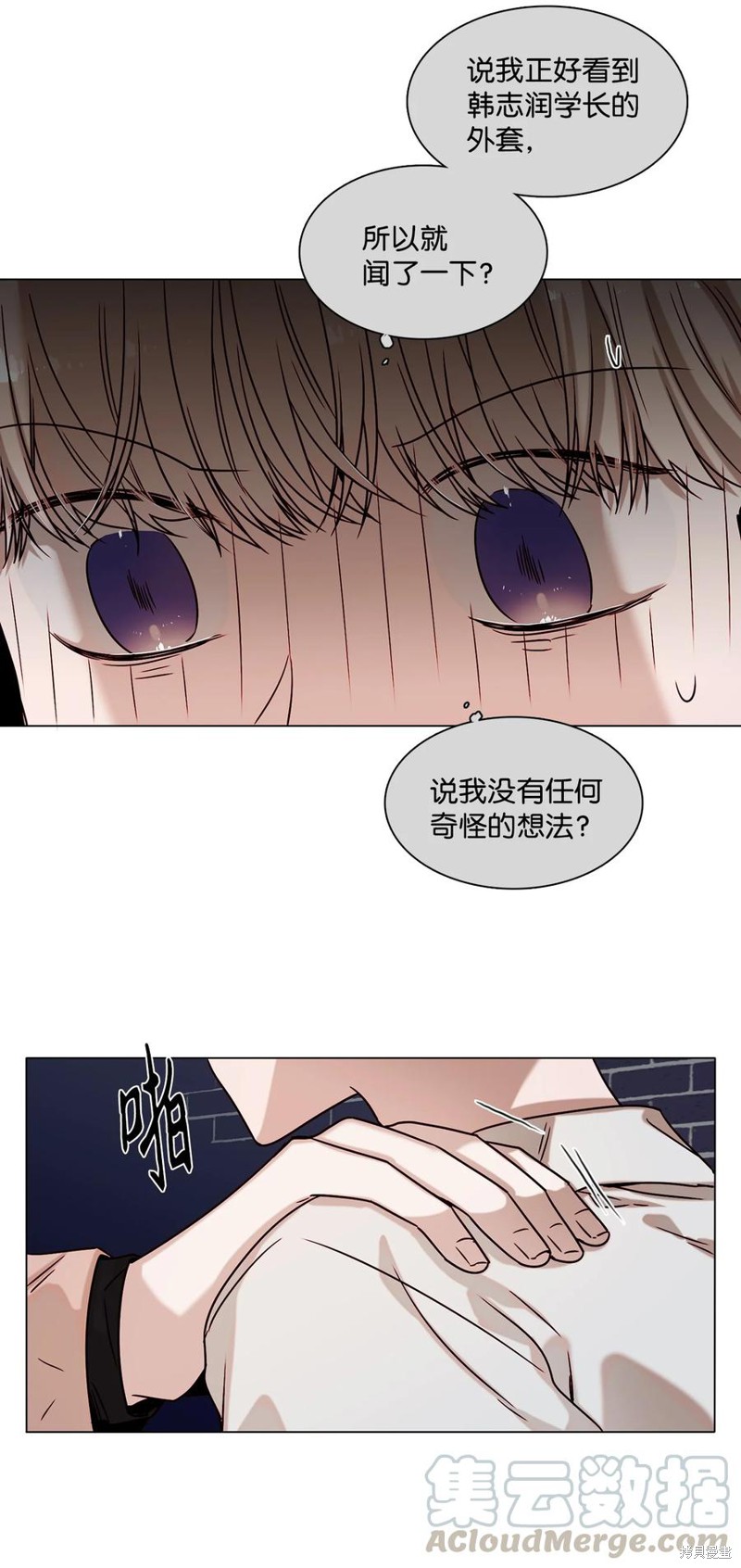 《从漏洞开始攻略》漫画最新章节第2话免费下拉式在线观看章节第【4】张图片