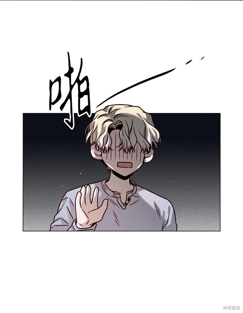 《从漏洞开始攻略》漫画最新章节第10话免费下拉式在线观看章节第【41】张图片