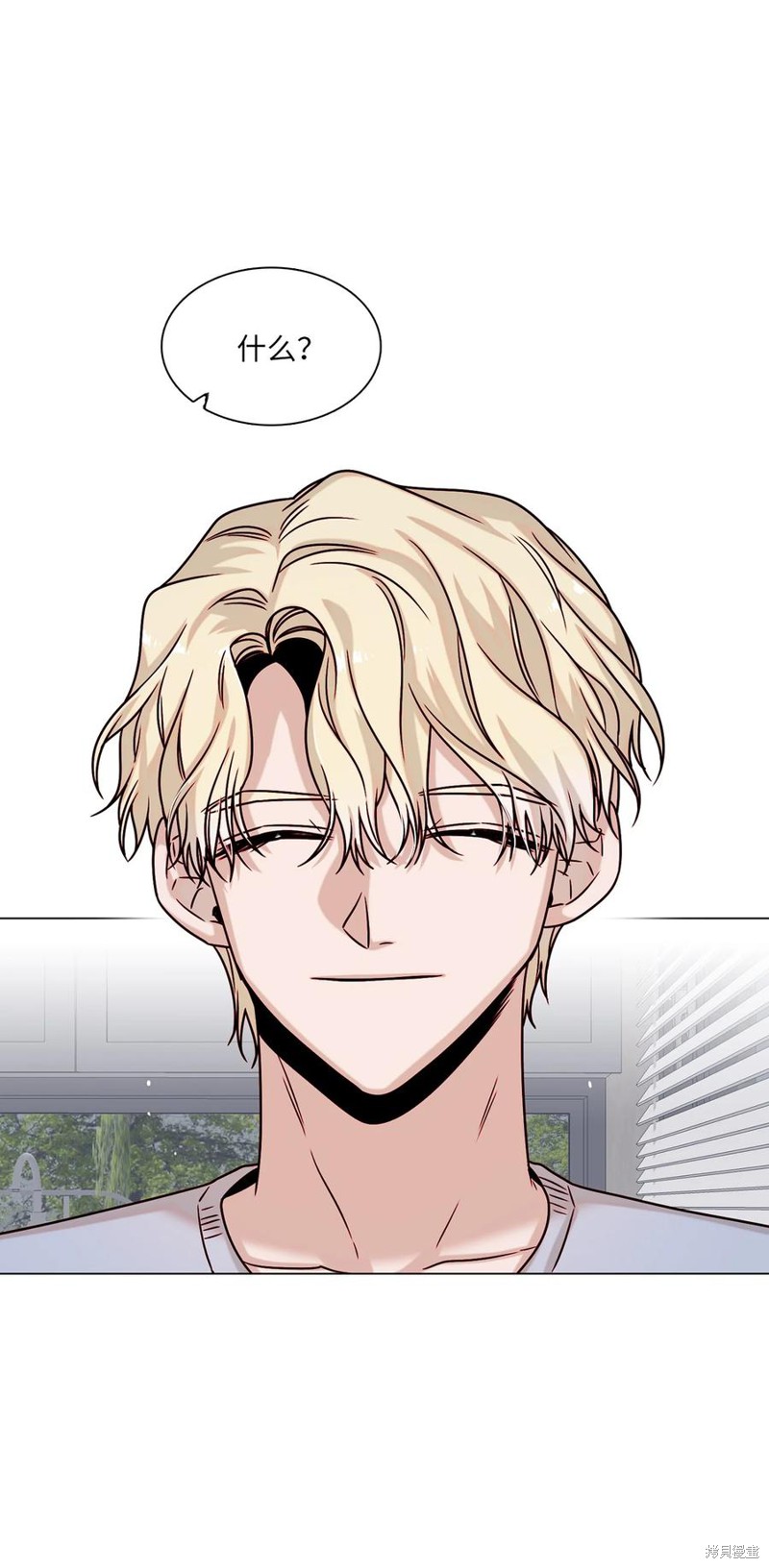 《从漏洞开始攻略》漫画最新章节第10话免费下拉式在线观看章节第【53】张图片