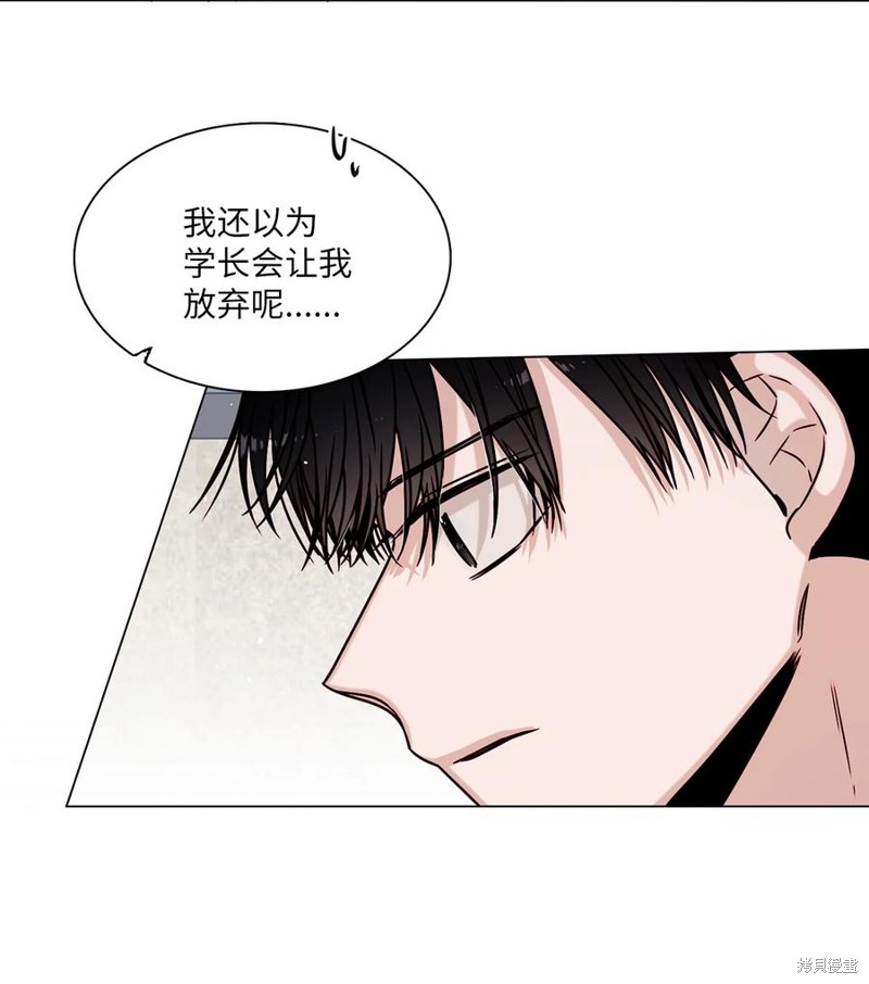 《从漏洞开始攻略》漫画最新章节第10话免费下拉式在线观看章节第【11】张图片