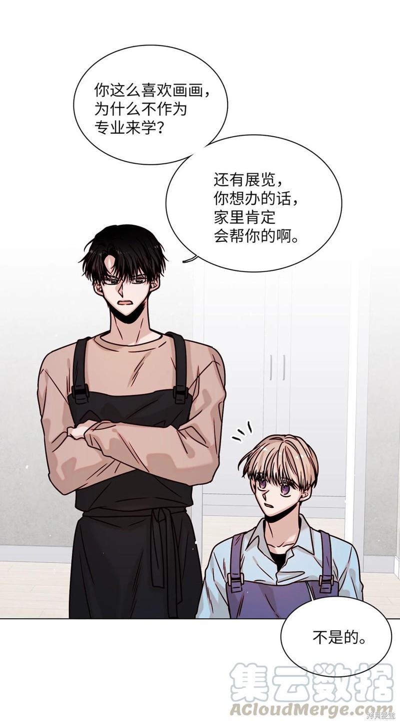 《从漏洞开始攻略》漫画最新章节第10话免费下拉式在线观看章节第【18】张图片