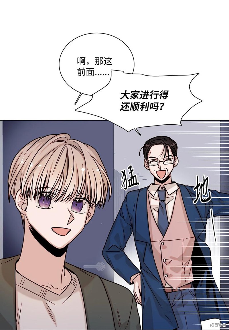 《从漏洞开始攻略》漫画最新章节第8话免费下拉式在线观看章节第【17】张图片